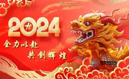 2024新澳原料免费资料2