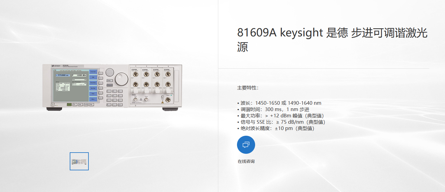 2024新澳原料免费资料2