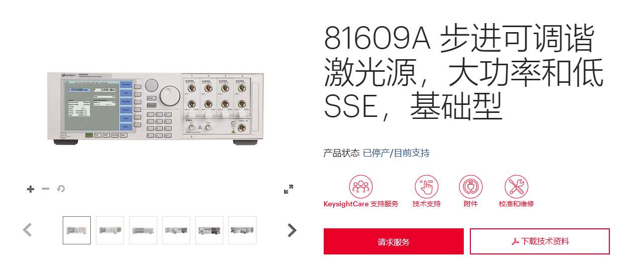 2024新澳原料免费资料2