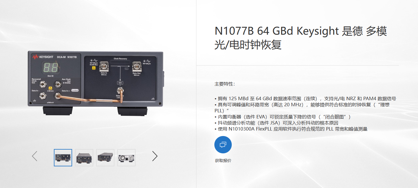 2024新澳原料免费资料2