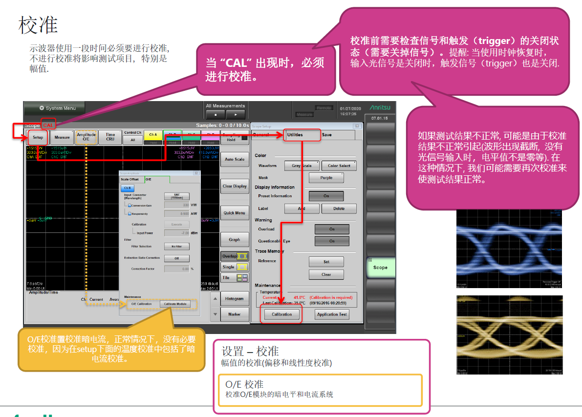 2024新澳原料免费资料2
